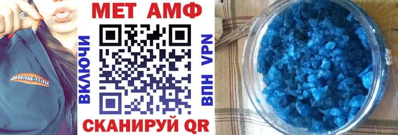 АМФ VHQ  Вельск 