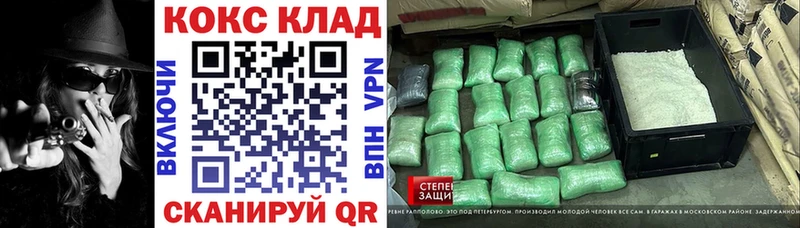 КОКАИН FishScale  хочу наркоту  Вельск 