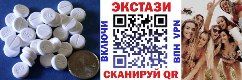 Экстази 300 mg  darknet как зайти  Вельск 