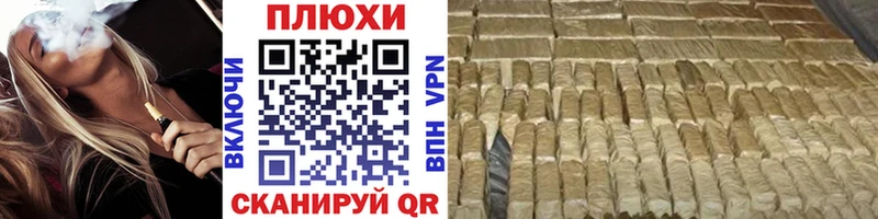Гашиш убойный  площадка телеграм  Вельск  сколько стоит 
