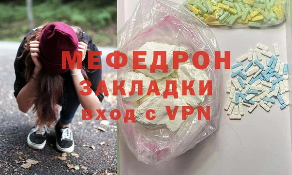 прущие грибы Пересвет