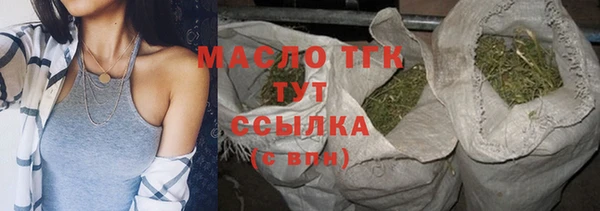 мескалин Балабаново