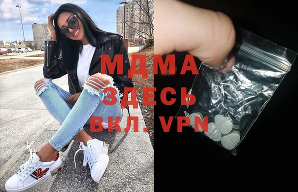 меф VHQ Балахна
