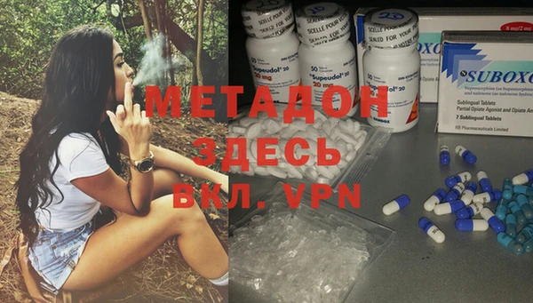 мескалин Балабаново