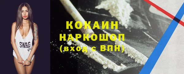 мескалин Балабаново
