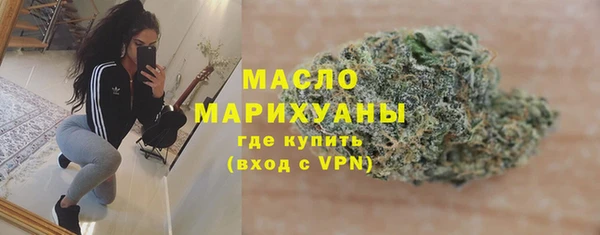 бутират Переславль-Залесский