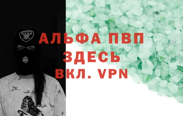 мескалин Балабаново