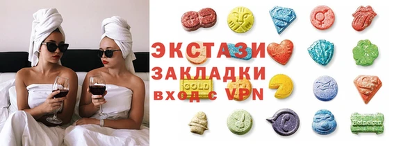 мескалин Балабаново