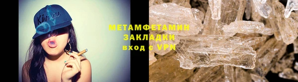 мескалин Балабаново