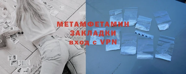 мескалин Балабаново