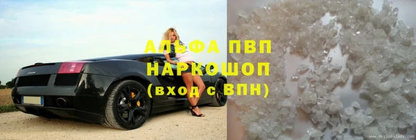 меф VHQ Балахна