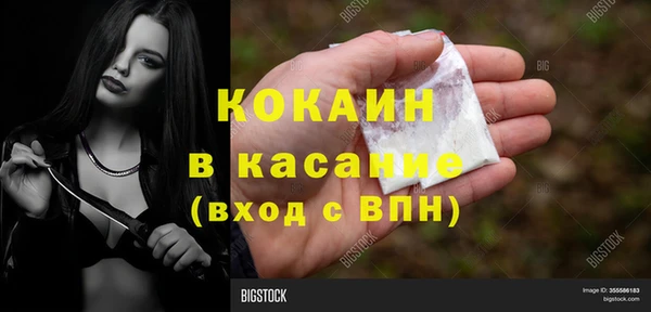 меф VHQ Балахна