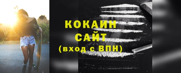 мескалин Балабаново