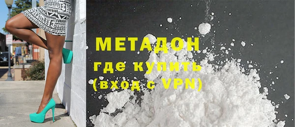 меф VHQ Балахна