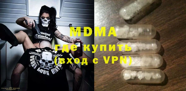 мескалин Балабаново