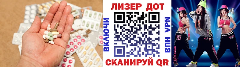 LSD-25 экстази кислота Вельск