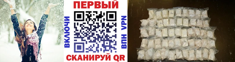 купить наркотики сайты  Вельск  МЕТАМФЕТАМИН винт 